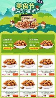 牛肉節營銷素材全攻略 圖片、背景與模板下載指南