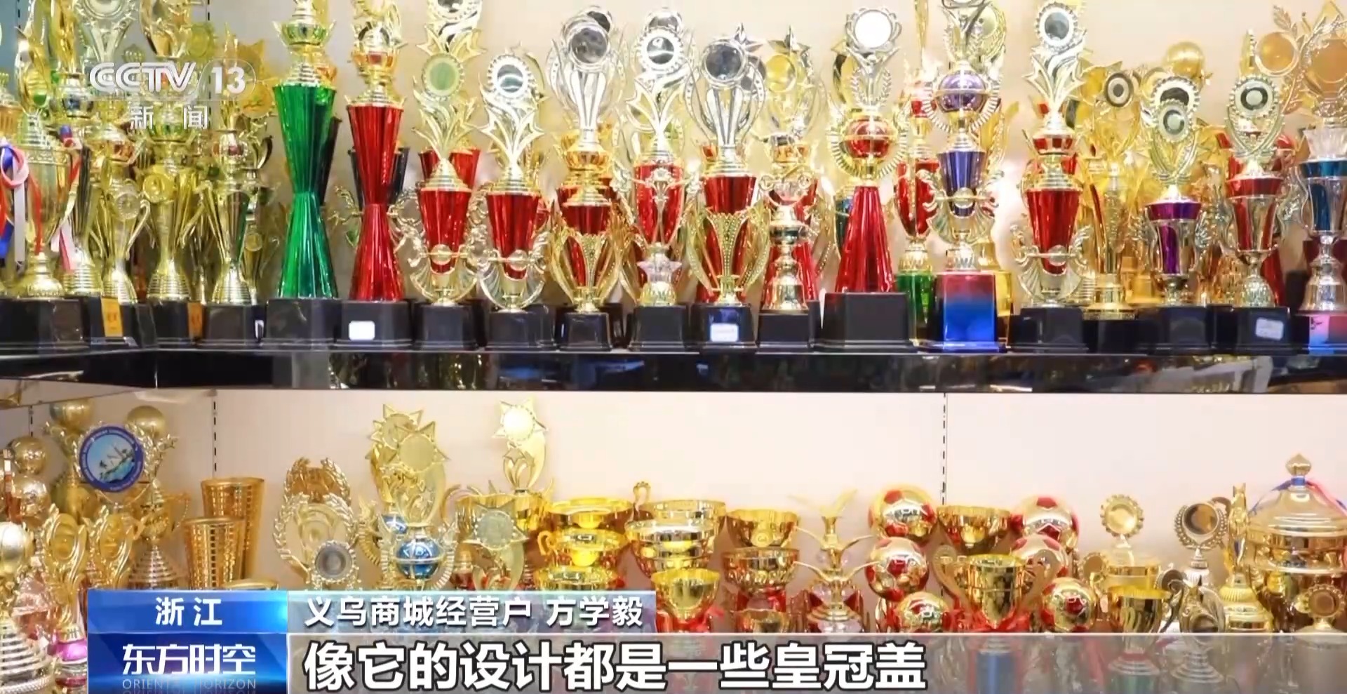 加速“出海” “中國制造”紛紛亮相巴黎賽場，運(yùn)動(dòng)項(xiàng)目經(jīng)營引全球矚目