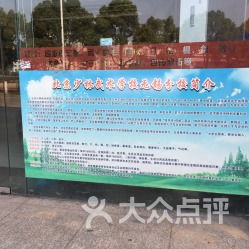 無錫少林武術(shù)館全方位指南 地址、電話、營業(yè)時(shí)間與運(yùn)動(dòng)項(xiàng)目一覽