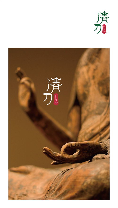 清刀木雕 刀劍工藝品的匠心傳承與藝術(shù)創(chuàng)新