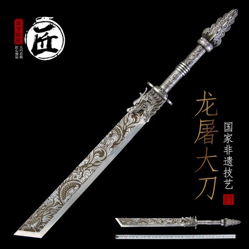 《銳意匠心 拙匠龍泉打造的冷兵器美學(xué)與收藏之境》