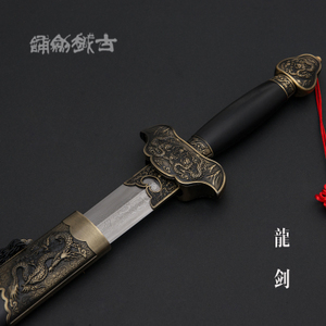 千年鑄劍魂 一把古越劍鋪龍泉鎮(zhèn)宅劍的手工傳奇